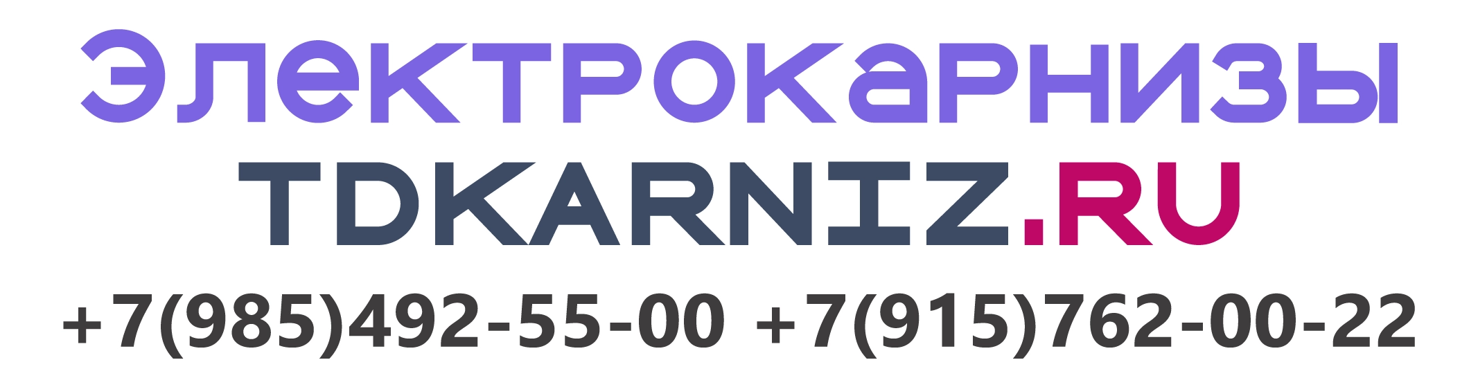 Умный электрокарниз для штор - купить по лучшей цене премиум А-ОК в tdkarniz.ru